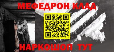 прущая мука Гусиноозёрск