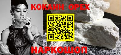 прущая мука Гусиноозёрск