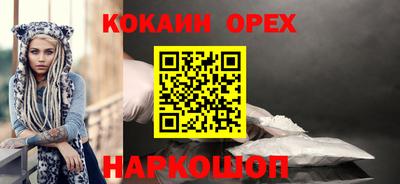 прущая мука Гусиноозёрск