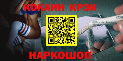 метамфетамин Гусь-Хрустальный
