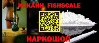 метамфетамин Гусь-Хрустальный