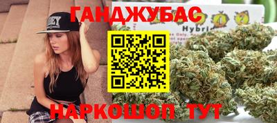 метамфетамин Гусь-Хрустальный