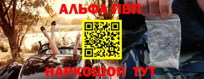 метамфетамин Гусь-Хрустальный