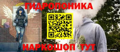 метамфетамин Гусь-Хрустальный
