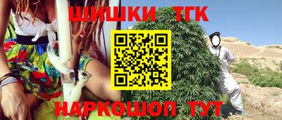 прущая мука Гусиноозёрск
