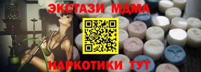 прущая мука Гусиноозёрск
