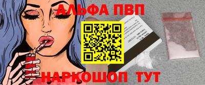 метамфетамин Гусь-Хрустальный