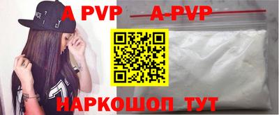 метамфетамин Гусь-Хрустальный