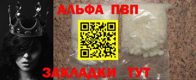 метамфетамин Гусь-Хрустальный