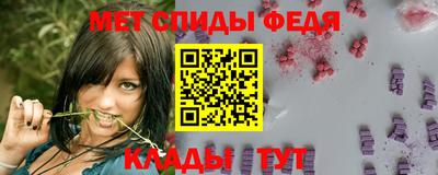 метамфетамин Гусь-Хрустальный