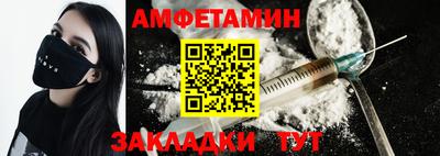 прущая мука Гусиноозёрск