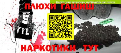 прущая мука Гусиноозёрск