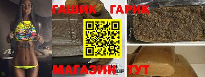метамфетамин Гусь-Хрустальный