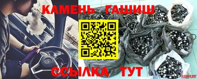 метамфетамин Гусь-Хрустальный