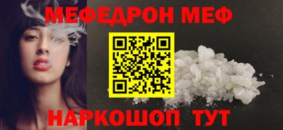 прущая мука Гусиноозёрск