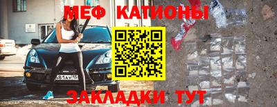прущая мука Гусиноозёрск