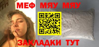 метамфетамин Гусь-Хрустальный