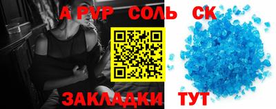 метамфетамин Гусь-Хрустальный