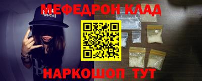 метамфетамин Гусь-Хрустальный