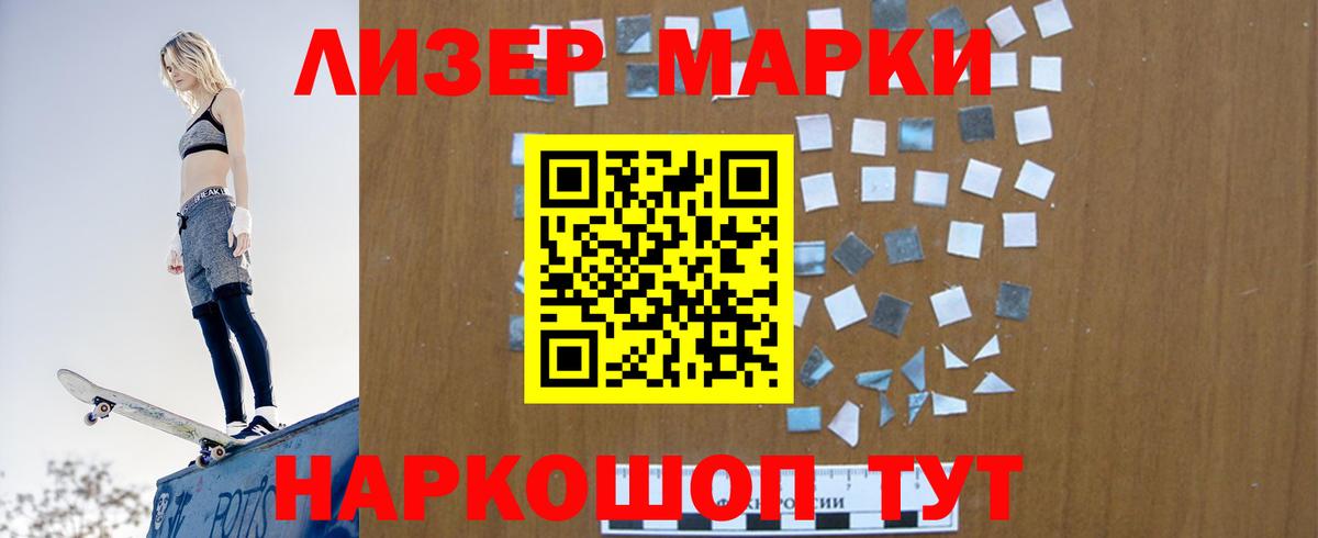 LSD-25 экстази ecstasy  Лсд 25 экстази ecstasy  Вход с VPN  Нальчик 