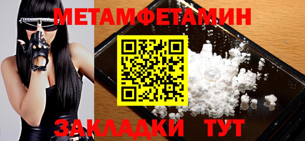 Нальчик  Метамфетамин Декстрометамфетамин 99.9%  Вход с VPN 