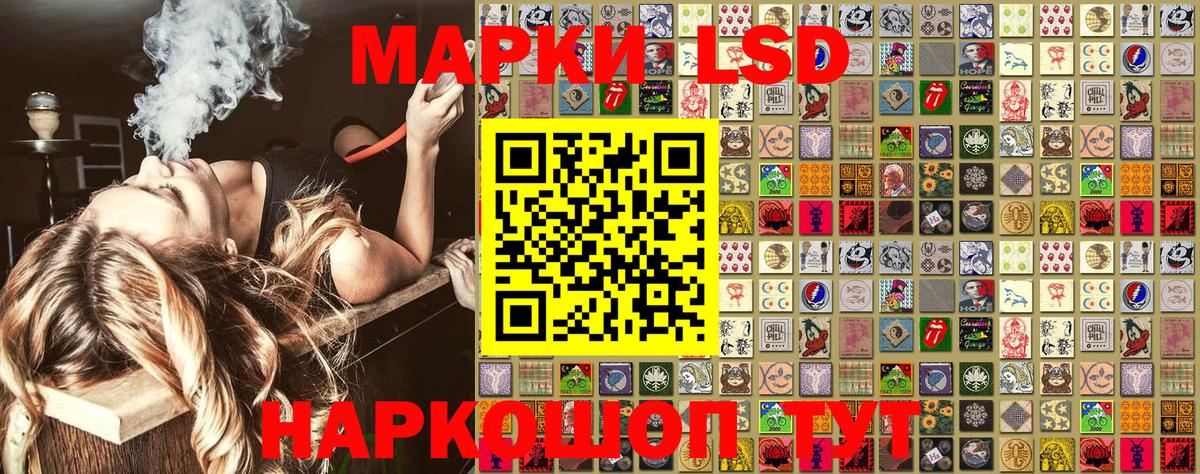 Марки N-bome 1500мкг  Вход с VPN  Нальчик  Марки N-bome 1500мкг 